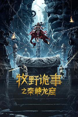 《海滨的曼彻斯特》电影高清完整版