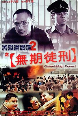 《传闻爷爷逝世了》电影高清完整版