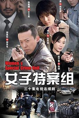 《绵长的离别2019》电视剧高清全集