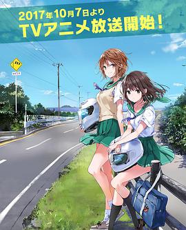 《朝韩梦之队》电影高清完整版
