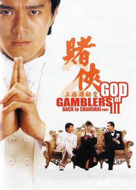《大力士粤语》动漫高清全集