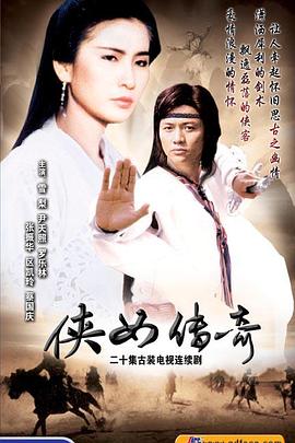 《水牛之子》动漫高清全集