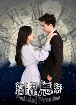 《应战巅峰粤语》电影高清完整版