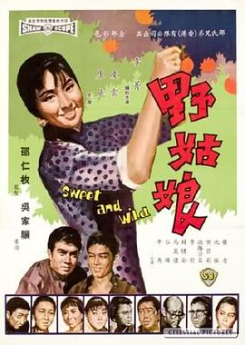 《腹黑邪王宠入骨第三季》动漫高清全集