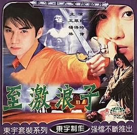 《小角色，加油吧！》电影高清完整版