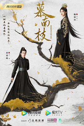 《我是乔治娜第一季》综艺高清完整版