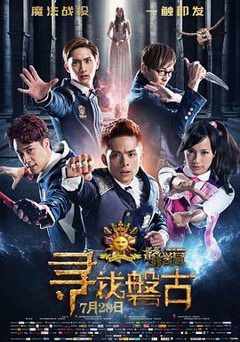 《猎杀：存亡包围》电影高清完整版