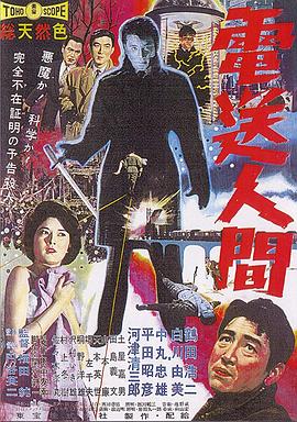 《自首的爱》电影高清完整版