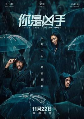 《存亡坚持》电视剧高清全集