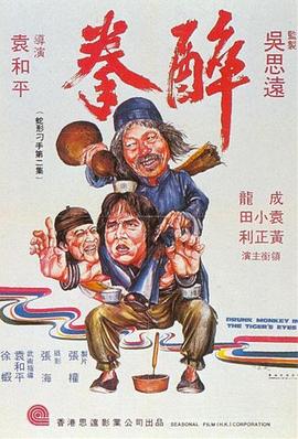 《模糊侦察：裸体炸弹》电影高清完整版