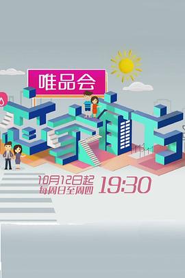《模糊侦察：裸体炸弹》电影高清完整版