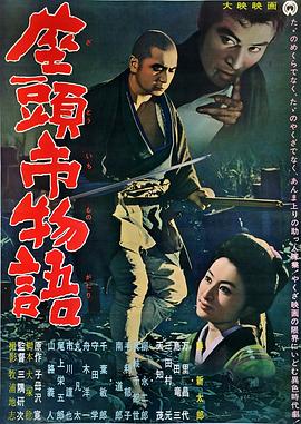 《捉鬼大师【影视说明】》电影高清完整版