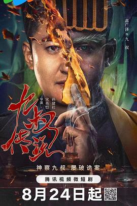 《雏菊》电影高清完整版