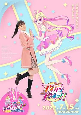 《诺曼底72小时》电影高清完整版
