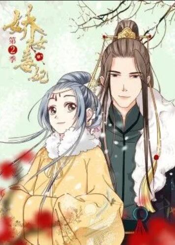 《南宋猎人之决战御街》电影高清完整版