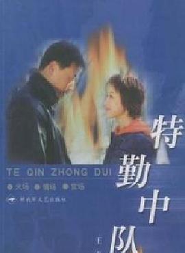 《小智是女孩啦！》动漫高清全集