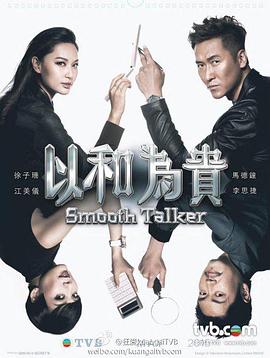 《奇特4侠：牛刀小试【影视说明】》电影高清完整版