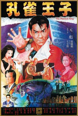 《写实72小时(我国版) 第2季》电视剧高清全集