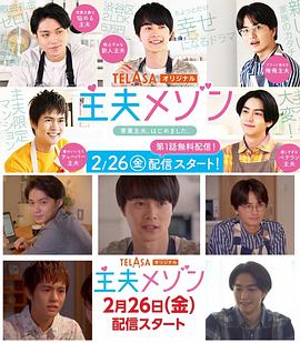 《丧湿》电影高清完整版