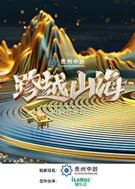 《丧湿》电影高清完整版