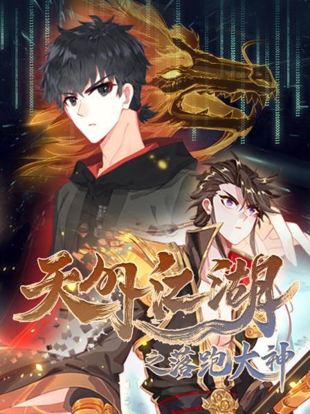 《双姝奇缘》电影高清完整版