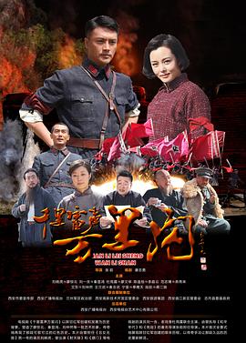 《是非局》电视剧高清全集