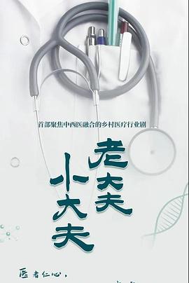 《血腥巧克力》电影高清完整版
