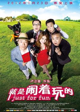 《爱若此刻》电影高清完整版