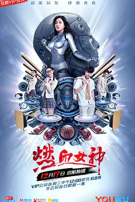 《风灵玉秀特别篇》动漫高清全集