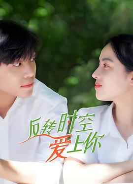 《音乐室》电影高清完整版
