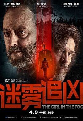 《不干净》电影高清完整版