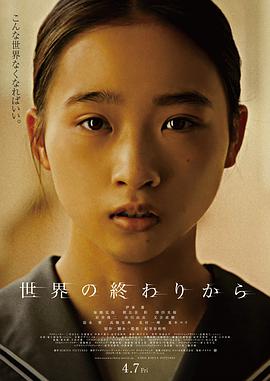 《诡事：第一章》电影高清完整版