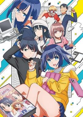 《新鲜》电影高清完整版