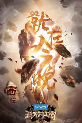 《女性领地2007》电影高清完整版