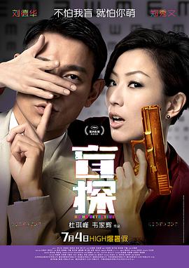 《亚美尼亚大地震》电影高清完整版