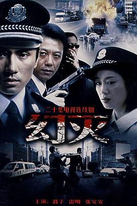 《魔法雪花》动漫高清全集