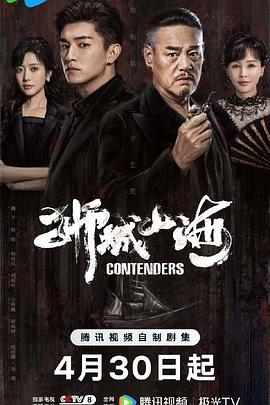 《空中杀阵【影视说明】》电影高清完整版