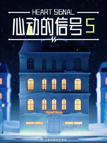 《愿望号快车》电影高清完整版
