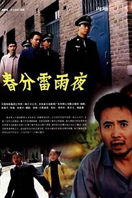 《神勇小飞虎》电影高清完整版