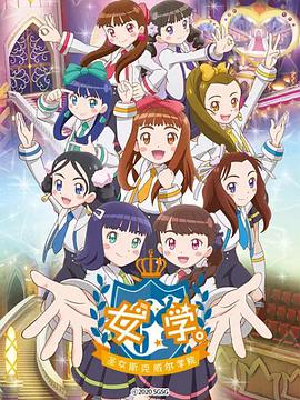 《驯马手莫兰特》电影高清完整版