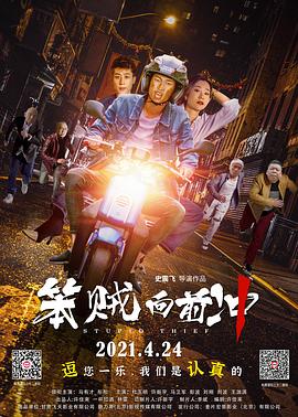 《黑豹2》电影高清完整版