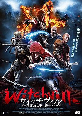 《蝙蝠侠大战罗宾》动漫高清全集