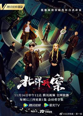 《神兽金刚之青龙再现》动漫高清全集