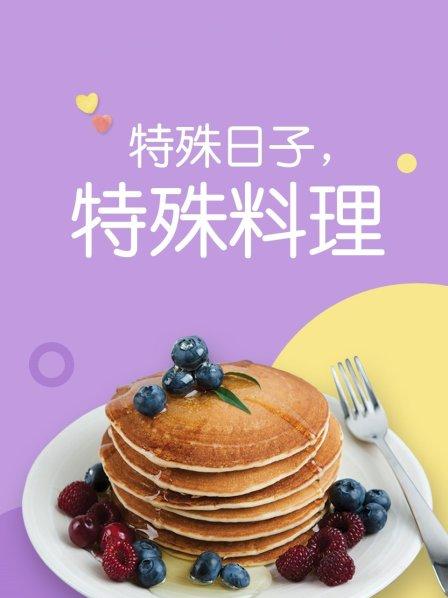 《吾辈本如斯》电影高清完整版