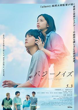 《铁拳威龙》电影高清完整版