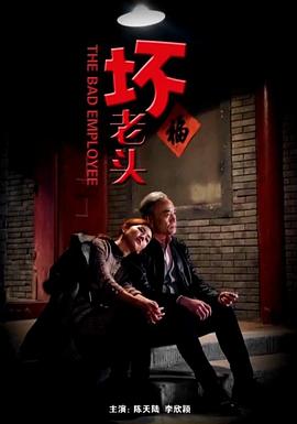 《幽静的朋友》电影高清完整版
