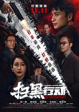 《幽静的朋友》电影高清完整版