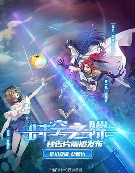 《违法宗族2023》电视剧高清全集