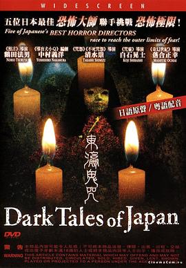 《金钱帝国》电影高清完整版