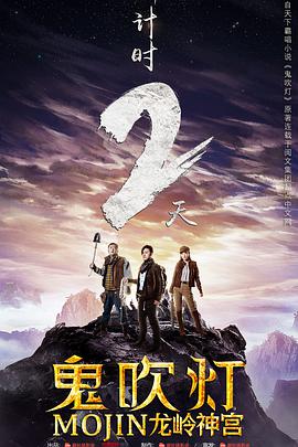 《水星领航员第三季》动漫高清全集